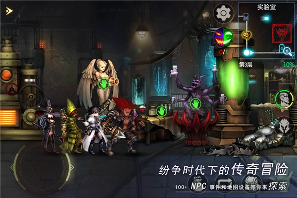 地牢求生2国际服免费原版图3