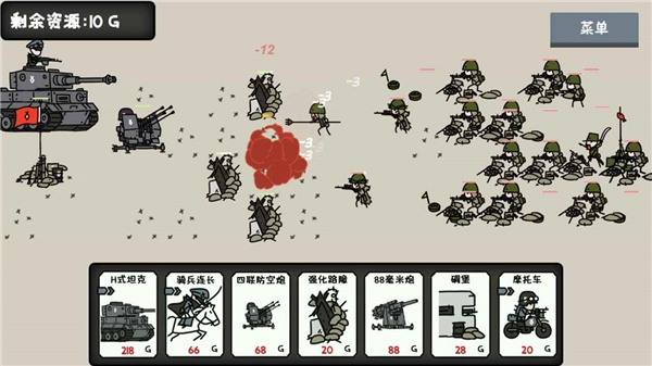 小士兵战争手机版图4