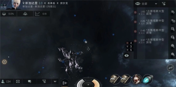 星战前夜无烬星河国际服安卓版图1