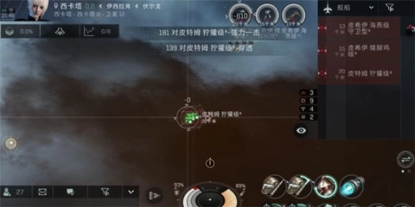 星战前夜无烬星河国际服安卓版图3