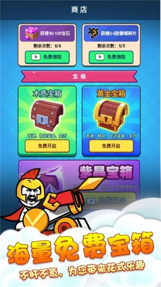 表情包战争手机最新版(3)