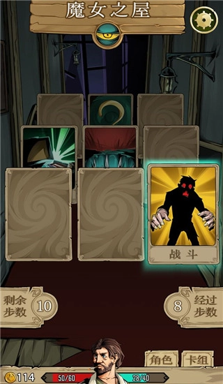 理智边界手游免费版(5)