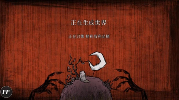 饥荒巨人国免费版(4)