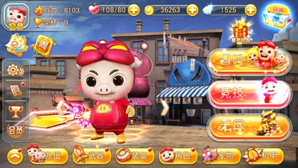 猪猪侠五灵格斗王手机最新版图2