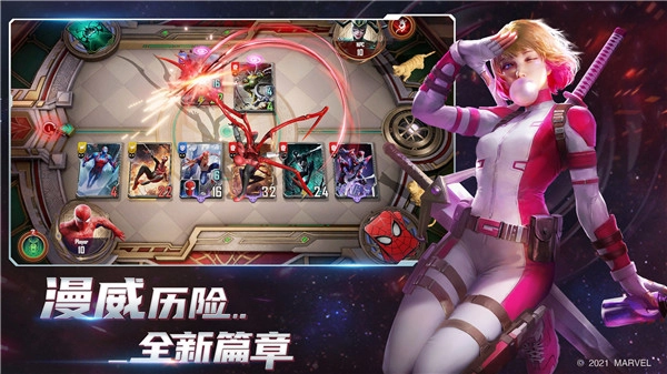 漫威对决游戏最新版(4)