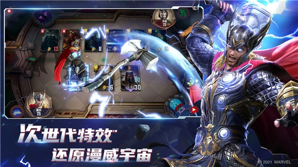 漫威对决游戏最新版(1)