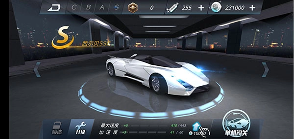 3D飞车漂移游戏绿色版(3)
