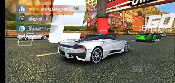 3D飞车漂移游戏绿色版(2)