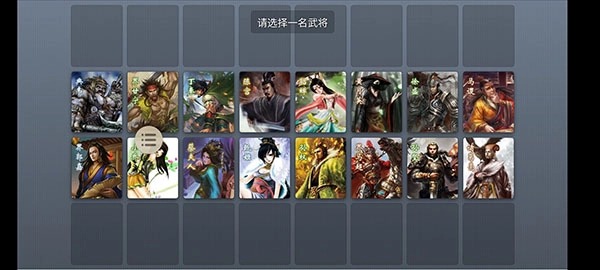 无名杀2026原版图2