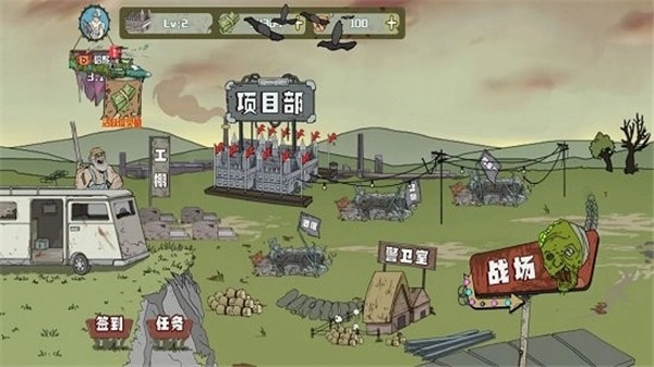 建筑工大战僵尸游戏纯净最新版(2)