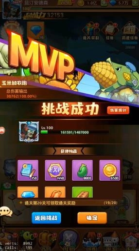 僵尸总动员游戏无广告版图3