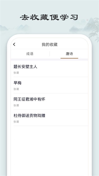 秀才猜成语游戏完整版(4)