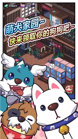 樱花夜市最新免费版(4)