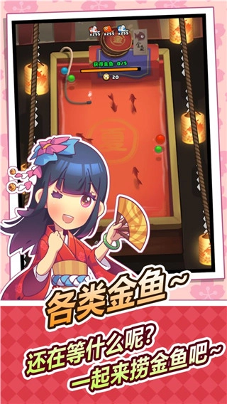 樱花夜市最新免费版(2)
