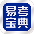 易考宝典手机免费版