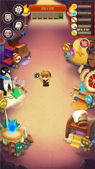 动物森林官方正版图2