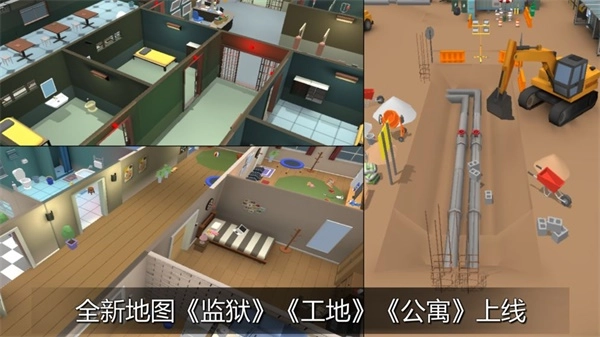 躲猫猫大乱斗手游无广告版(5)