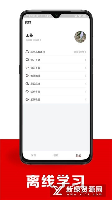 智博在线最新版图3