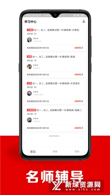 智博在线最新版图4
