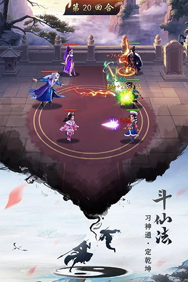 逍遥修真直装游戏版(2)