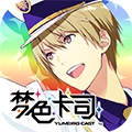 梦色卡司手机免费版