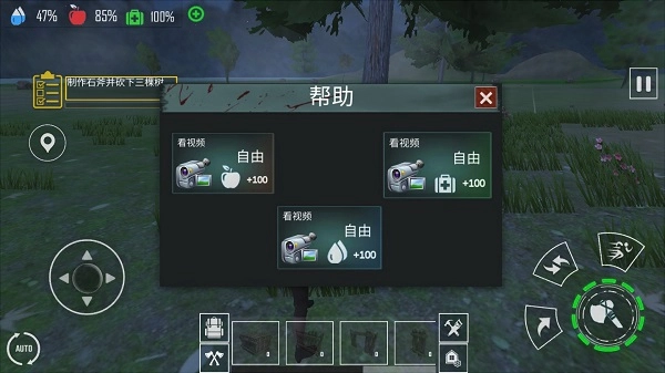 木工生存岛安卓官方版图2