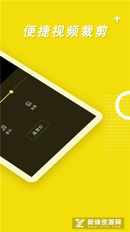 录屏高手最新版图2