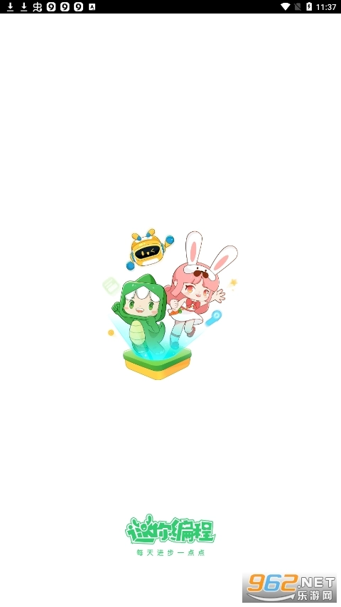 迷你编程直装游戏版图4