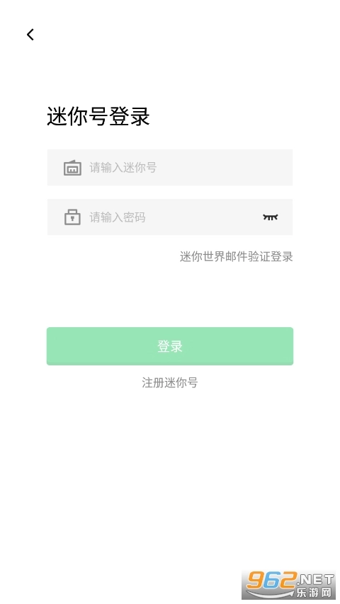 迷你编程直装游戏版图1