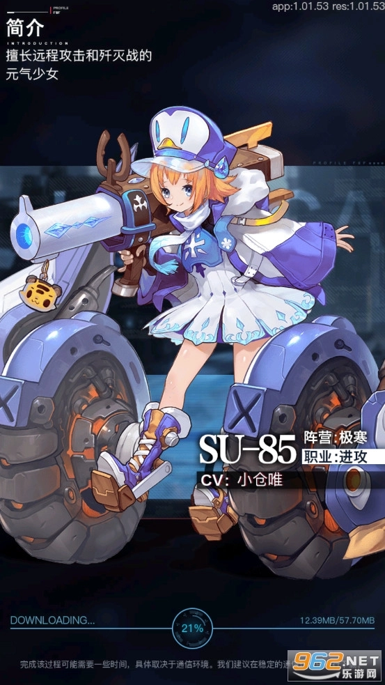 零之战线手游无广告版(2)