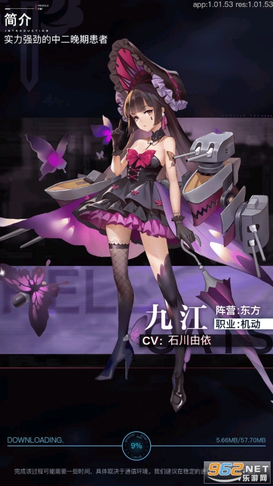 零之战线手游无广告版(3)