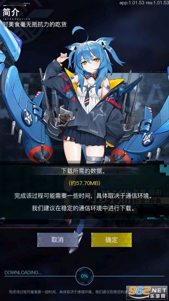 零之战线手游无广告版(4)