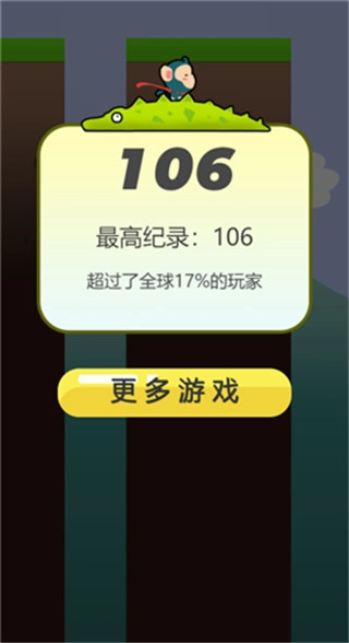哥俩好安卓直装版(5)
