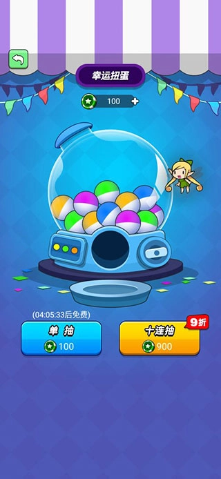 我吃鸡特牛免费版图5