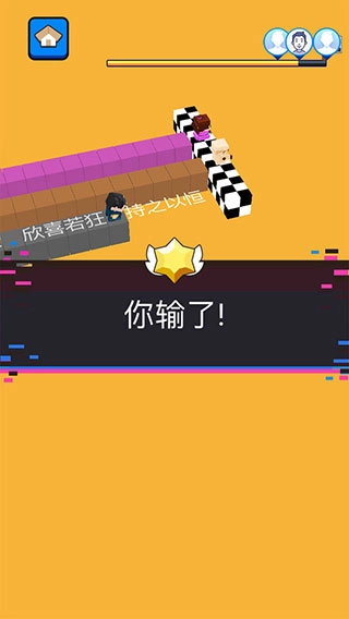 文字快跑原版图5