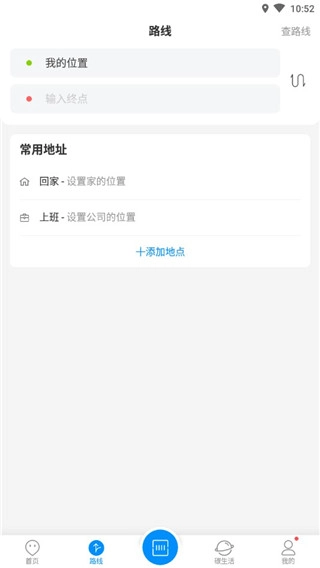 杭州公共交通官方最新版图2