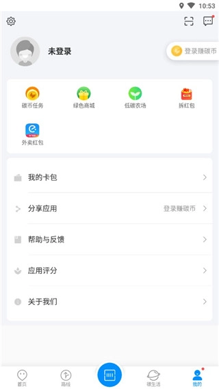 杭州公共交通官方最新版图5