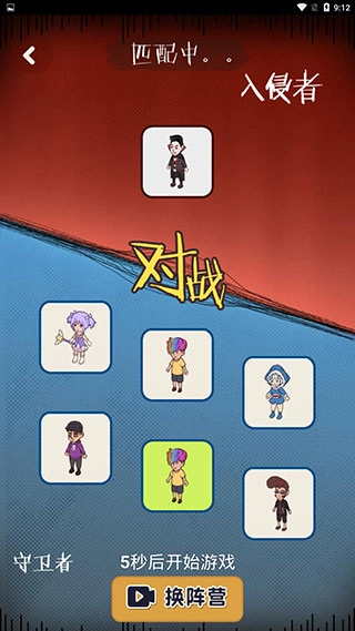 快来开门游戏纯净版图2