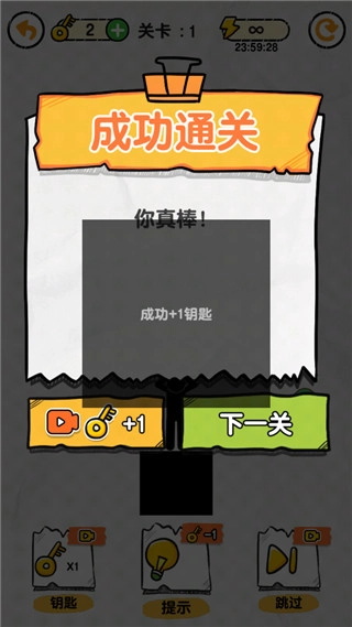 画线救救火柴人游戏完整版(4)