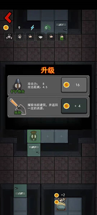 猎梦宿舍游戏无广告版(4)