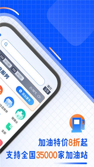 汽车之家车主版图4