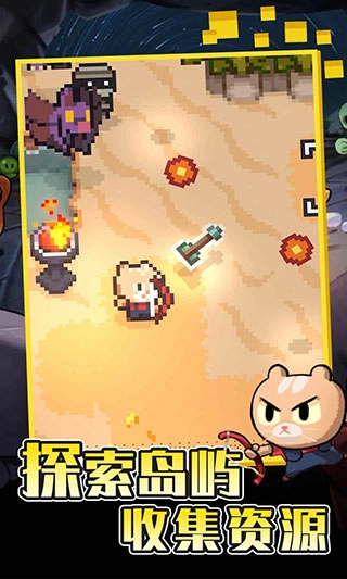 回家的猫直装版(2)