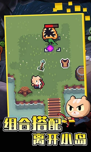 回家的猫直装版(3)
