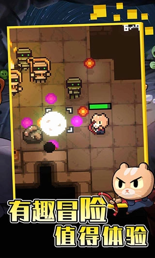 回家的猫直装版(5)
