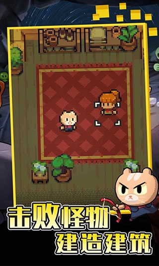 回家的猫直装版(4)