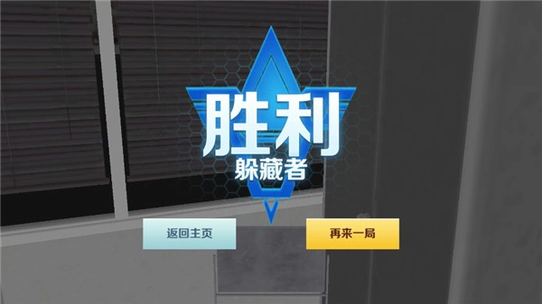 gmod躲猫猫通用版(4)