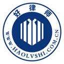 好律师通用版