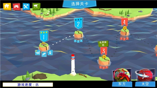 桥梁建造者直装游戏版(2)