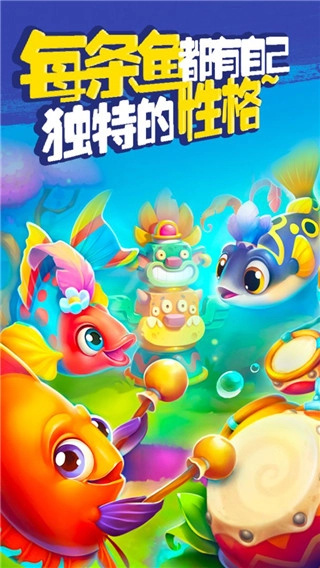 梦幻水族箱国际服正版(3)