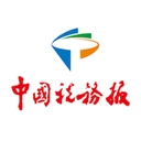 中国税务报安卓直装版